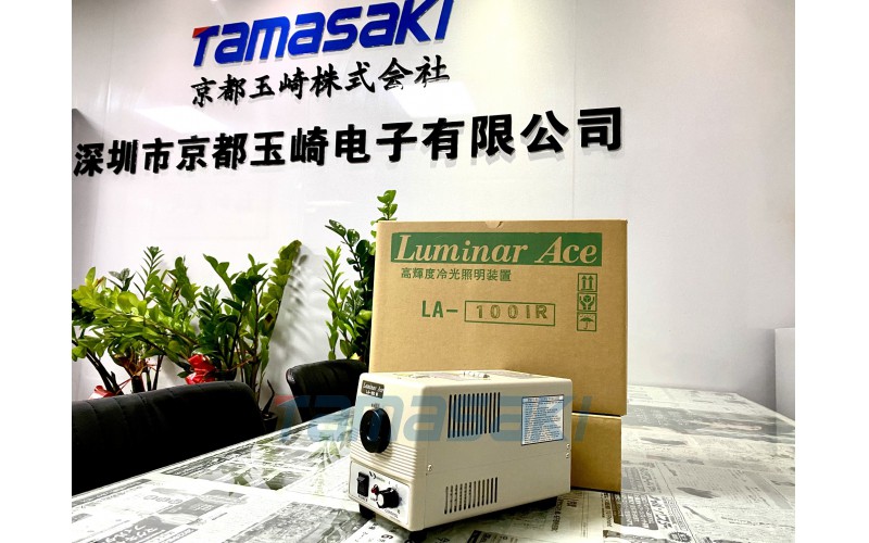 紫外线光源装置LA-410UV